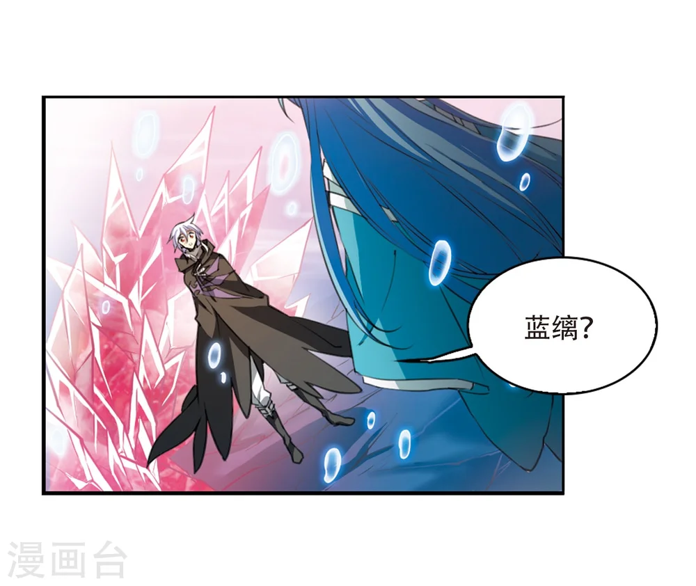 第425话 孤寂的龙神殿213