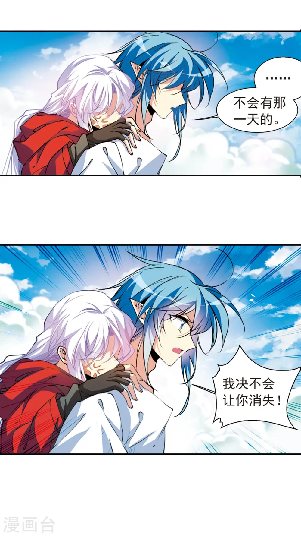 第2季63话 破解之法18