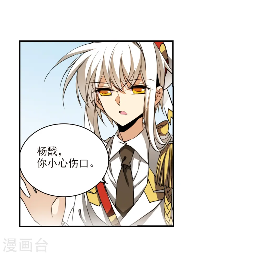 第241话 镜花水月216