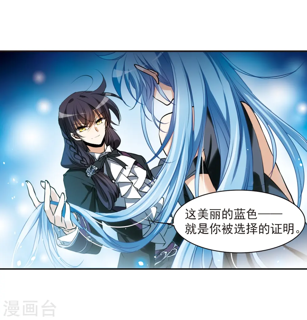第321话 你要哪个？9