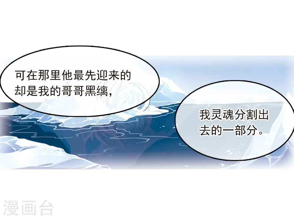 第328话 蓝色盛典117