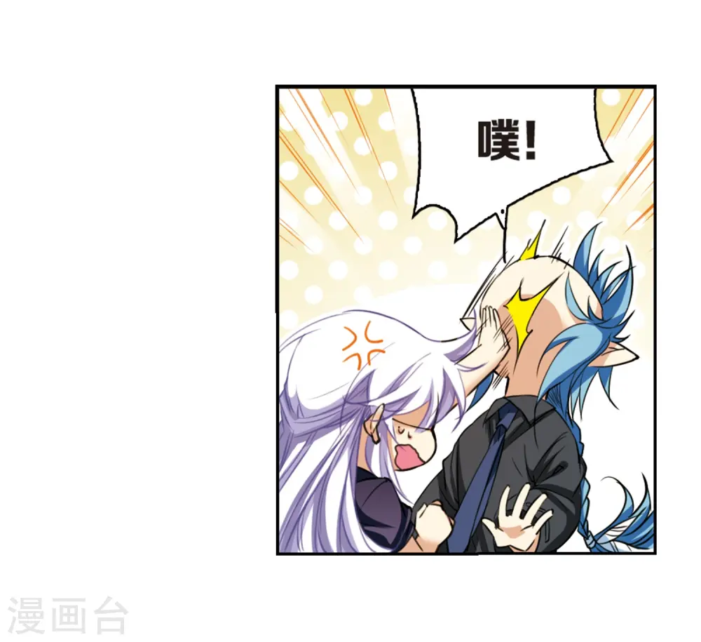 第213话 不要讨厌我19