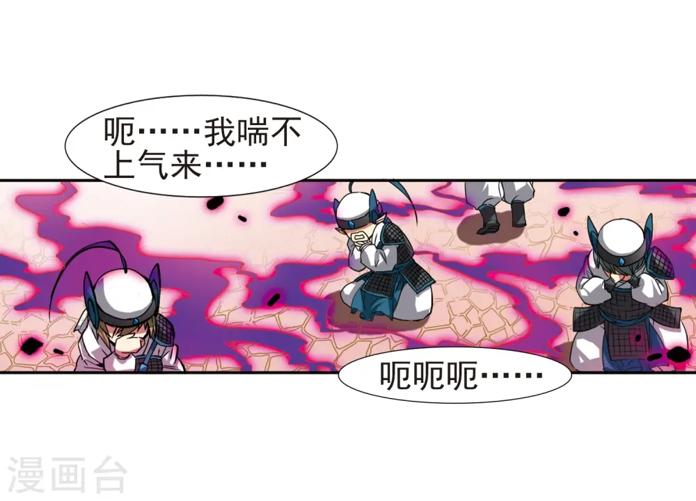 第54话 及时雨(1)7