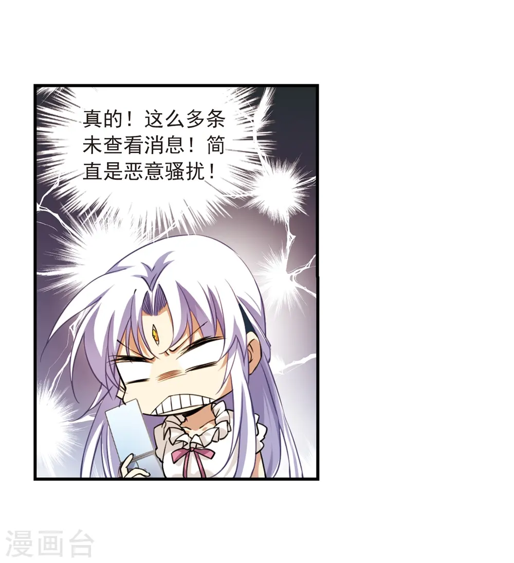 第264话 休养生息314
