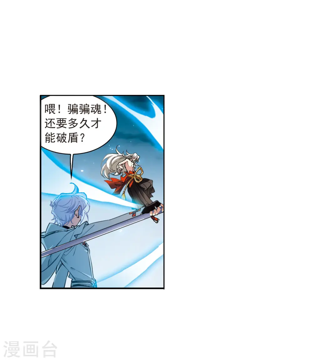 第2季124话 自己的做法214