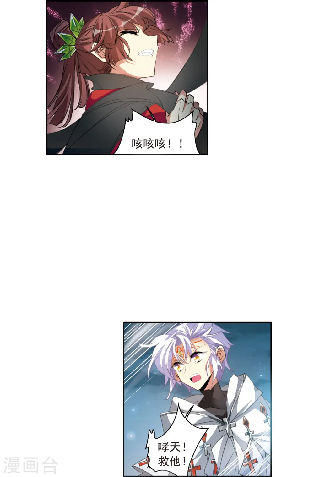 第2季120话 天神归位14