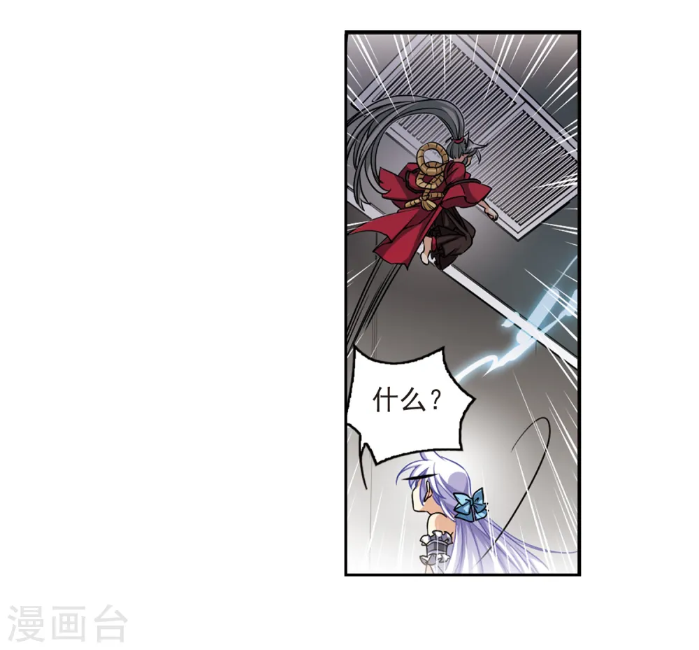 第194话 深渊32