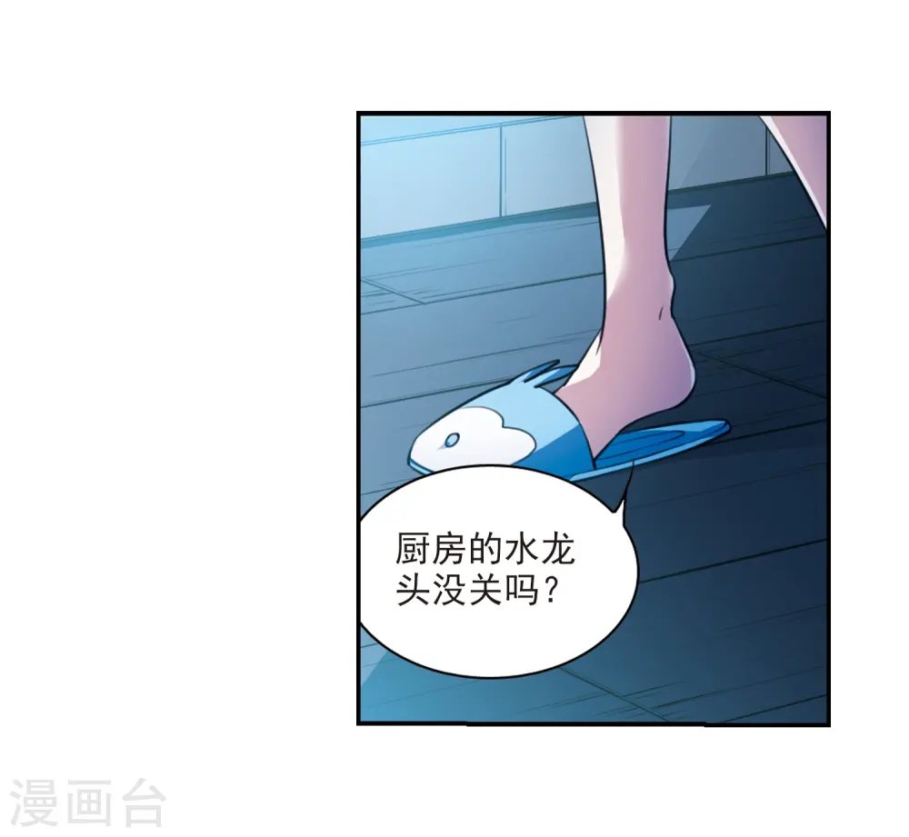 第171话 初念20