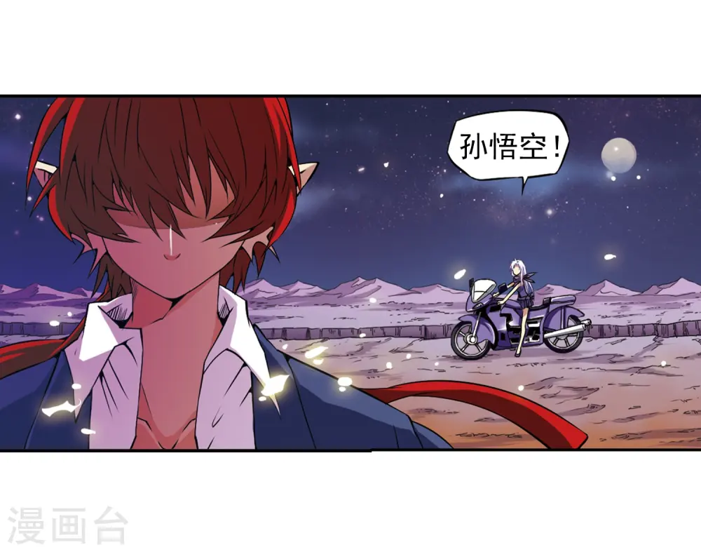 第24话 再次相见时...21