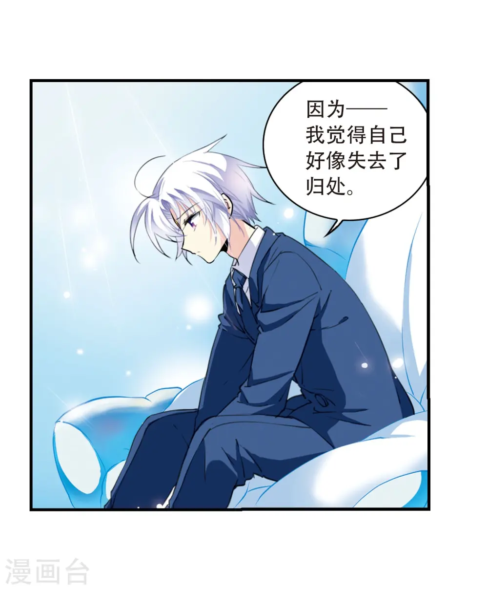 第428话 栖神之海与不归之乡123