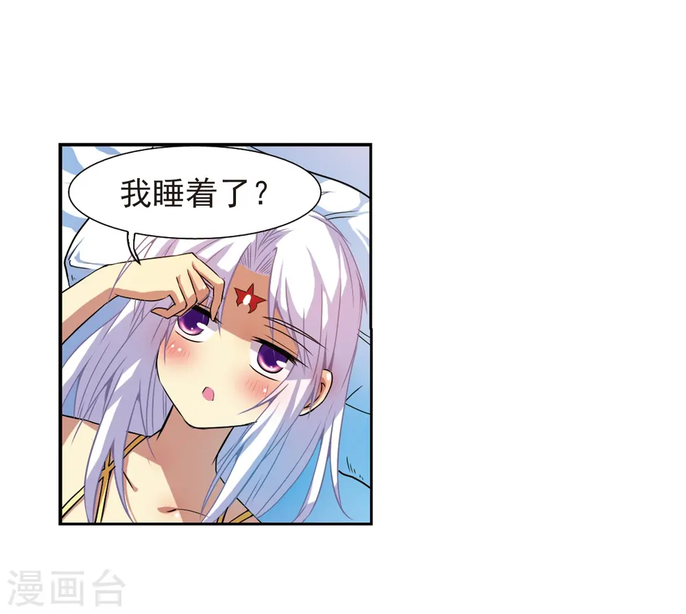 第45话 误会2