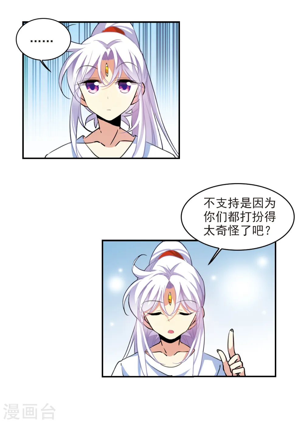 第2季105话 鬼神之恩15