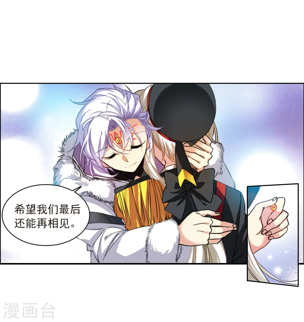 第2季132话 拔除心魔114