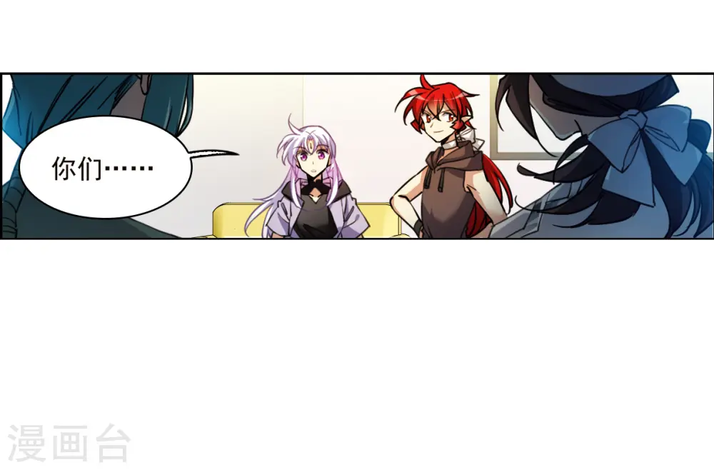 第2季153话 血月冥力18