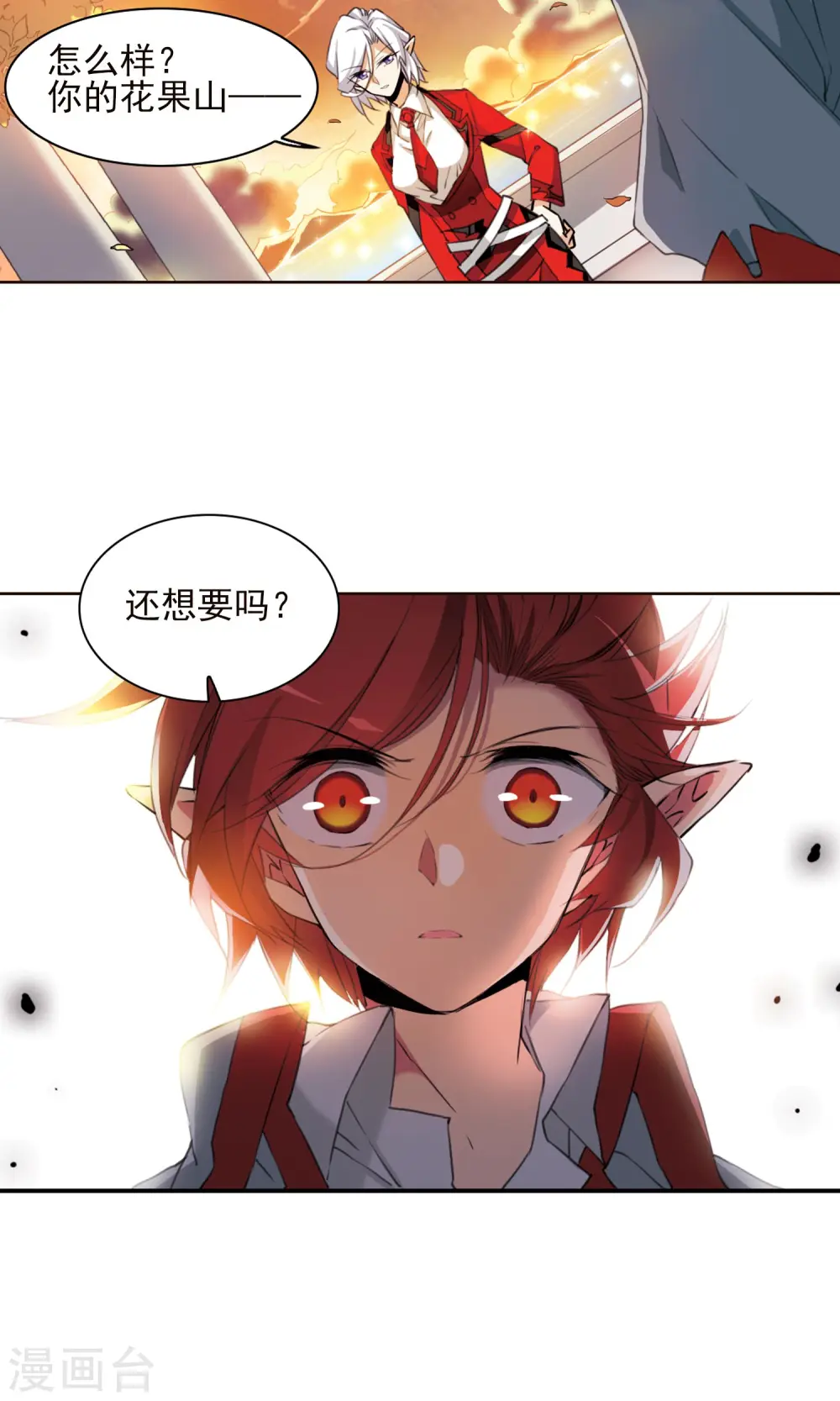 第385话 故乡虚望213