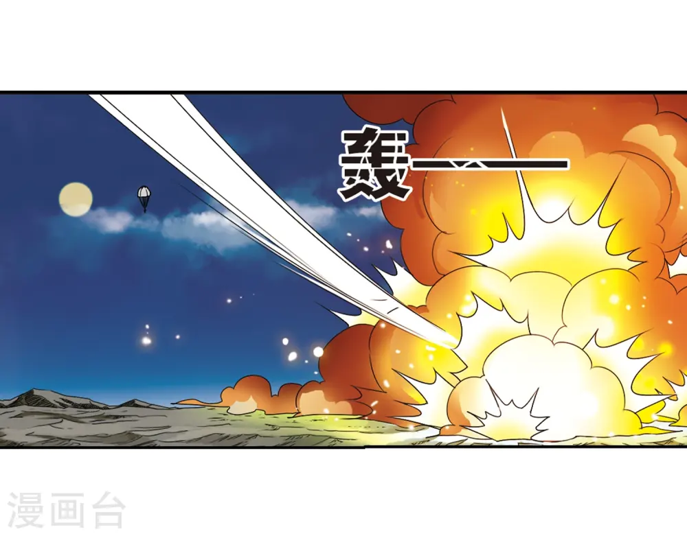 第22话 三人行必有我师9