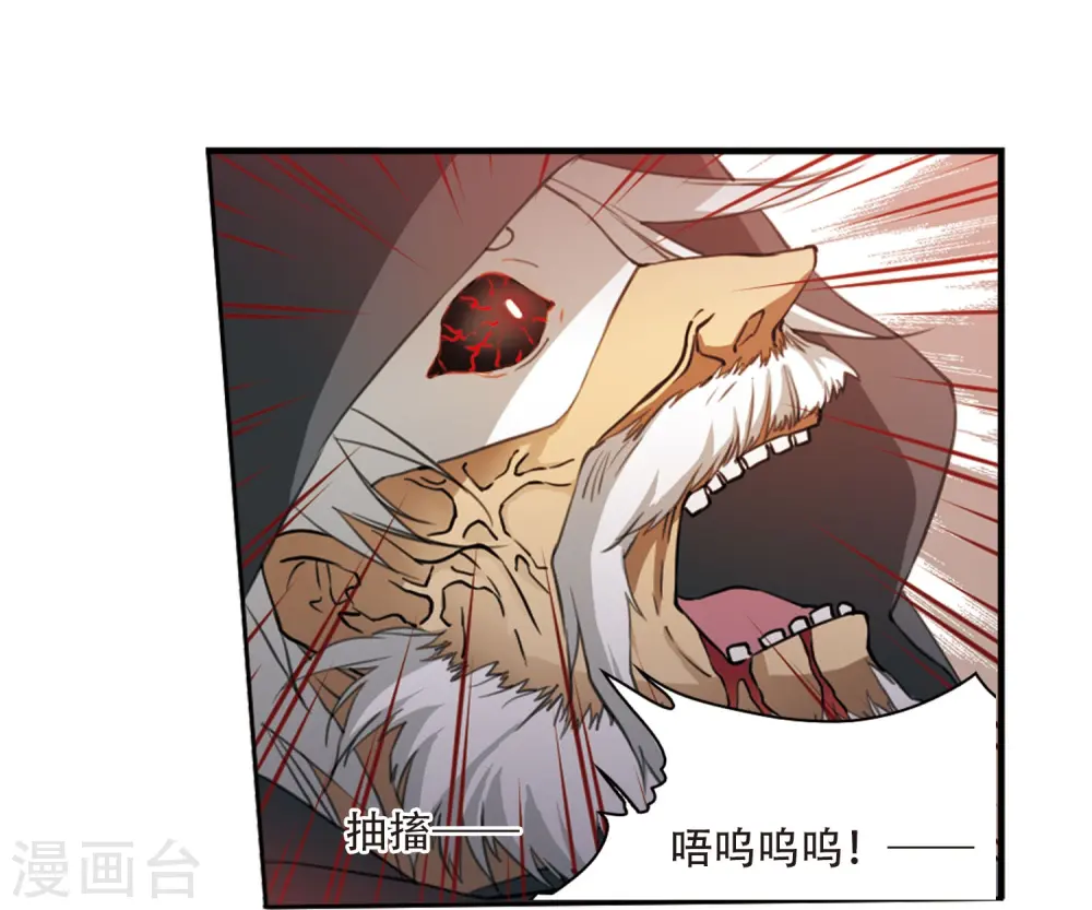 第411话 正邪之间28