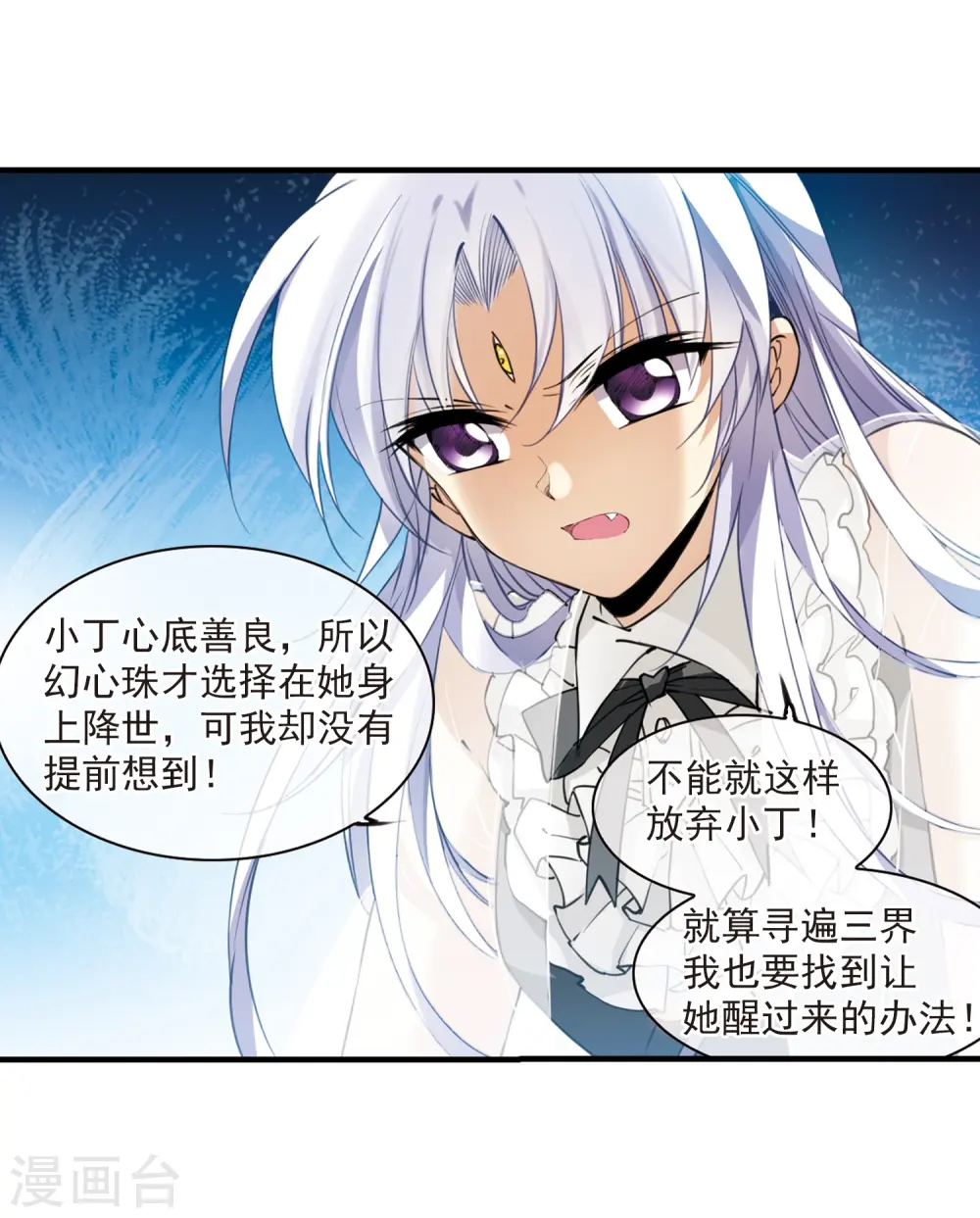 第260话 长生211