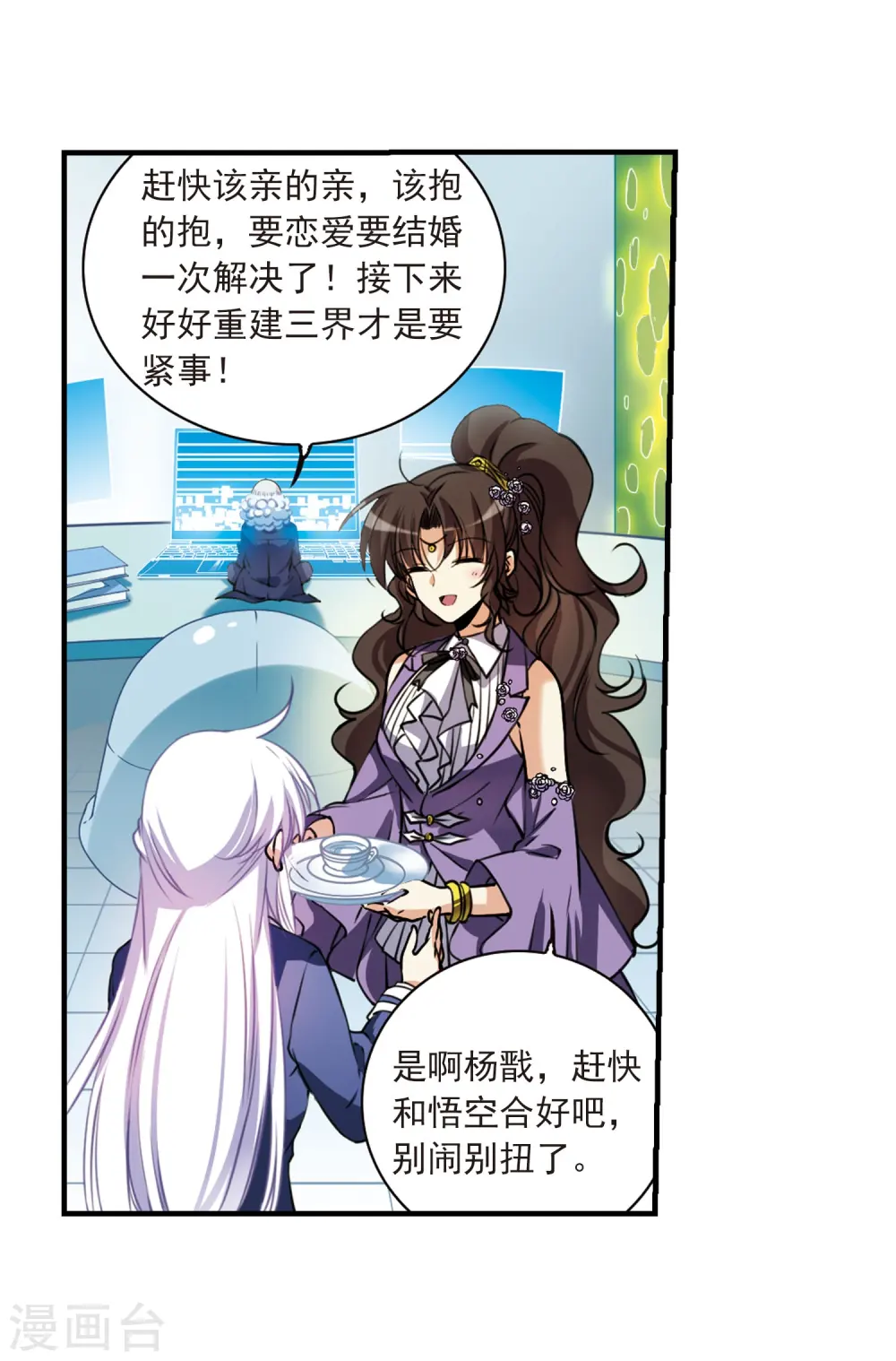 第307话 无关性别22