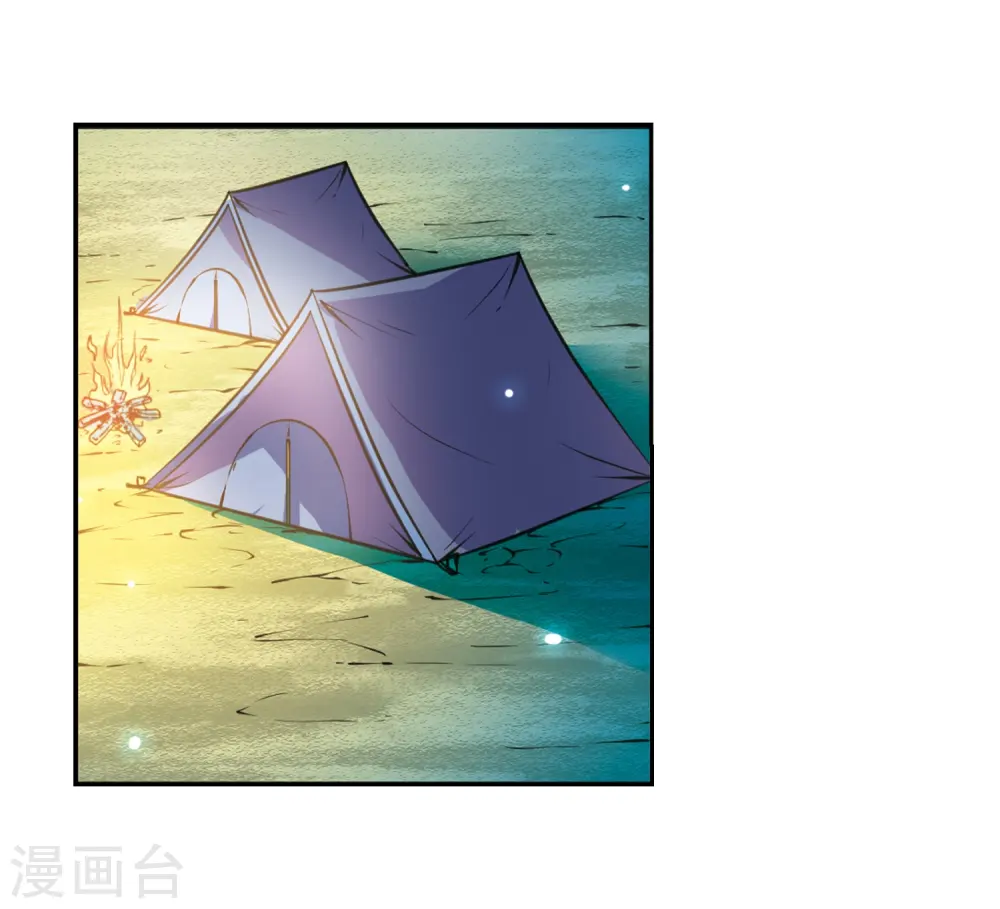 第212话 我喜欢的人33