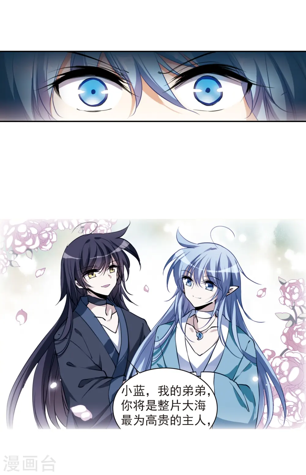 第321话 你要哪个？10