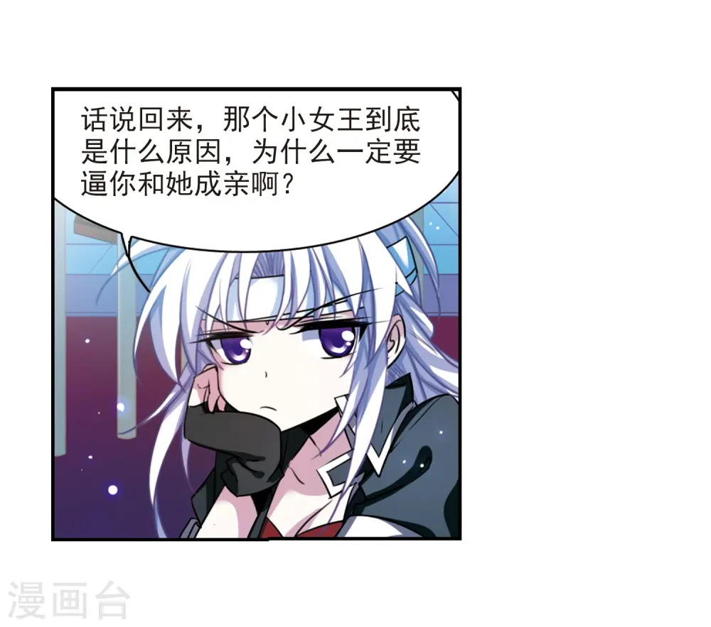 第168话 邀战25