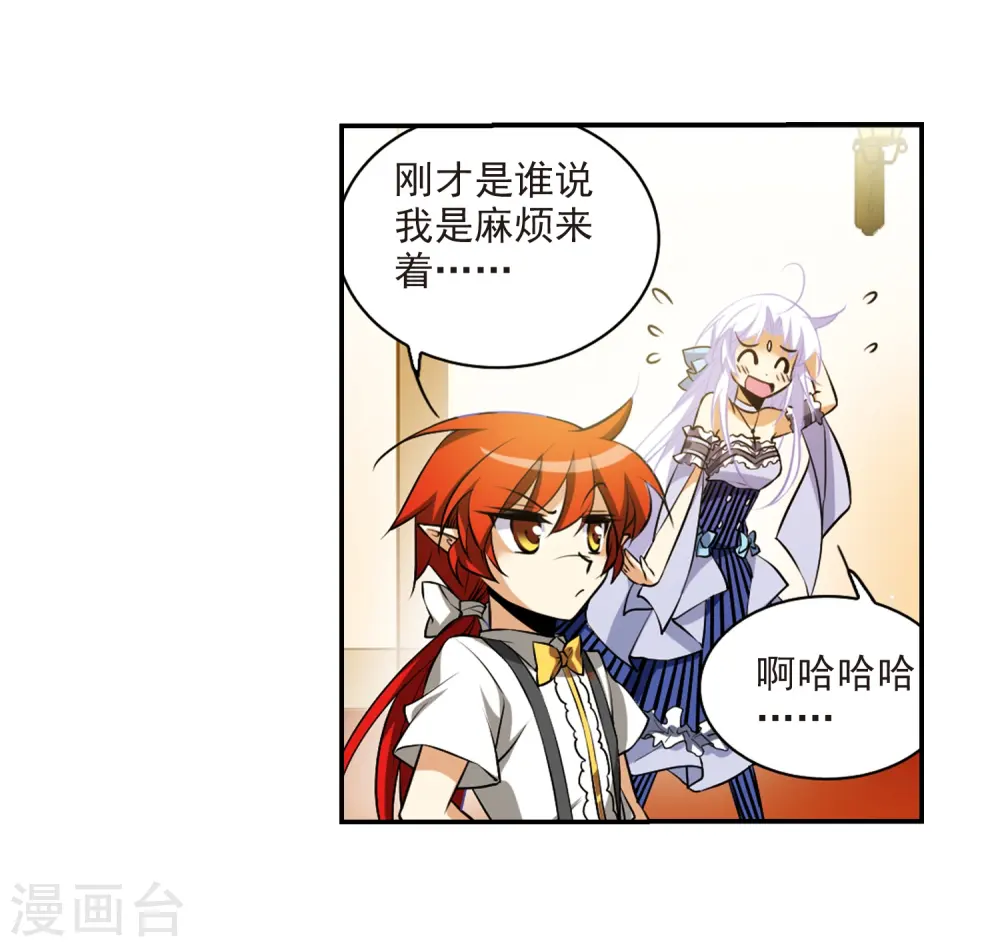 第189话 三人行39