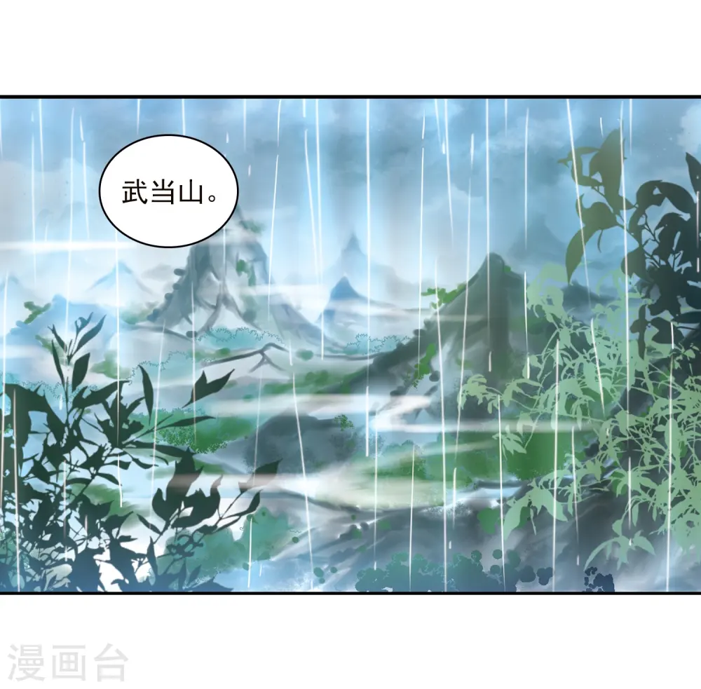 第342话 难言之雨123