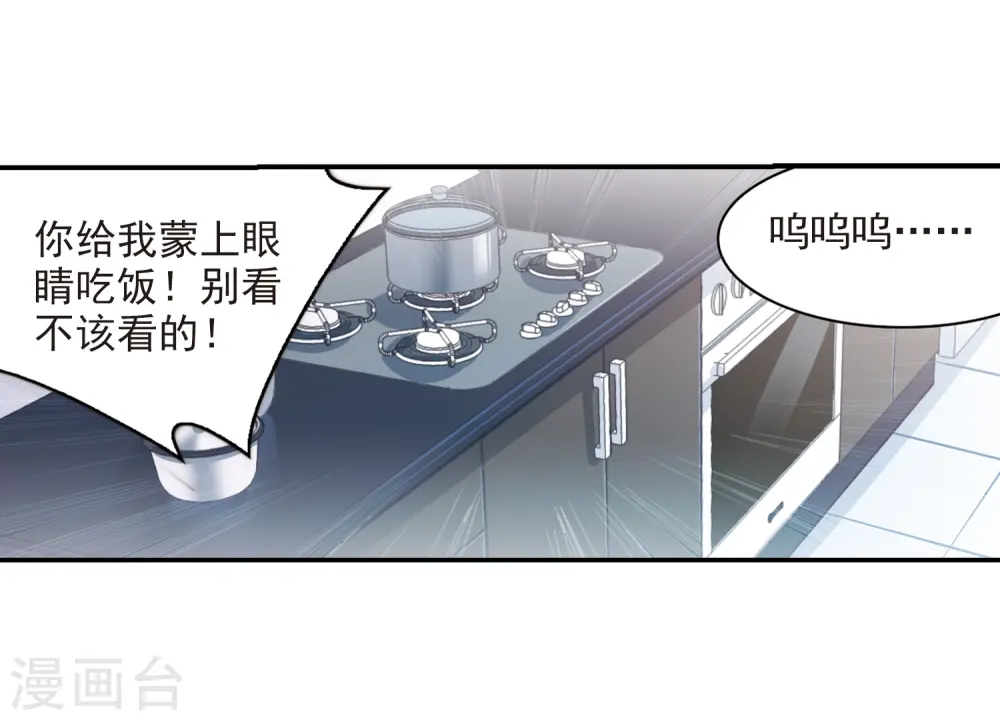第239话 好好照顾你！214
