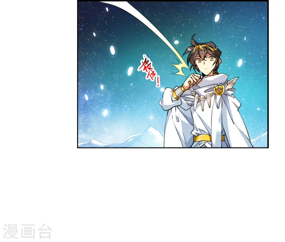 第2季141话 百忍之志119