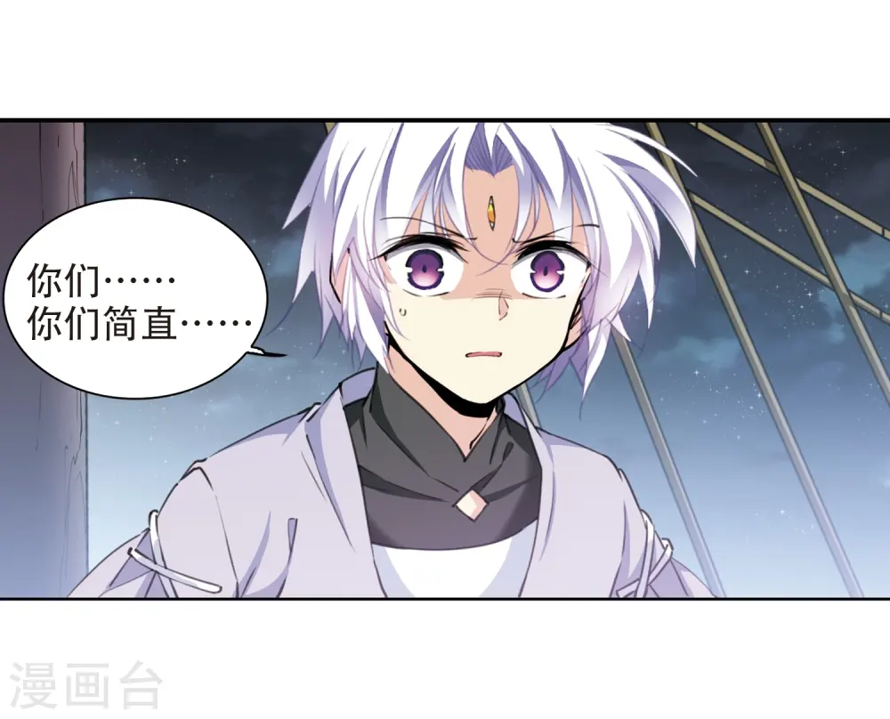 第407话 不是伙伴110