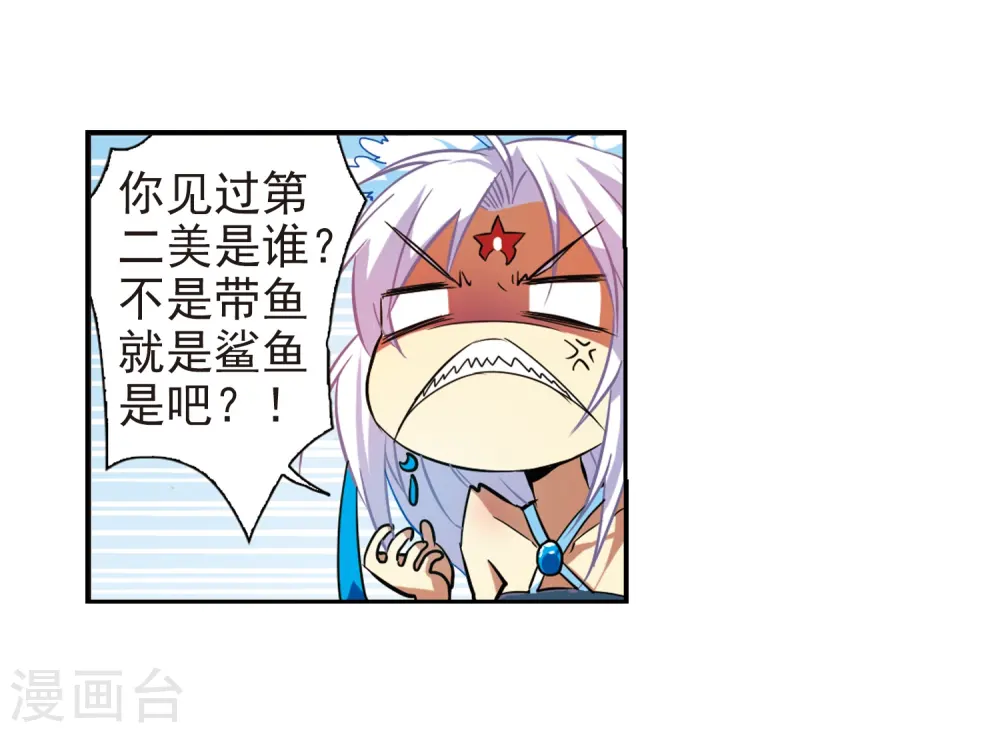 第48话 必须嫁给我36