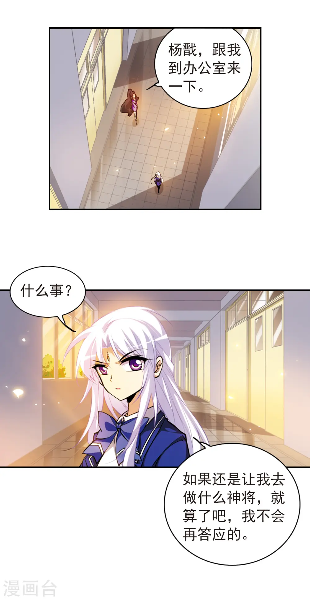 第142话 重生3