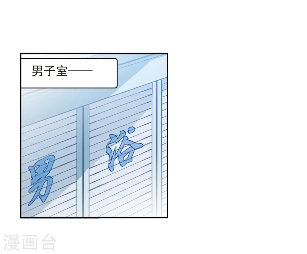 第184话 灵丹妙药41