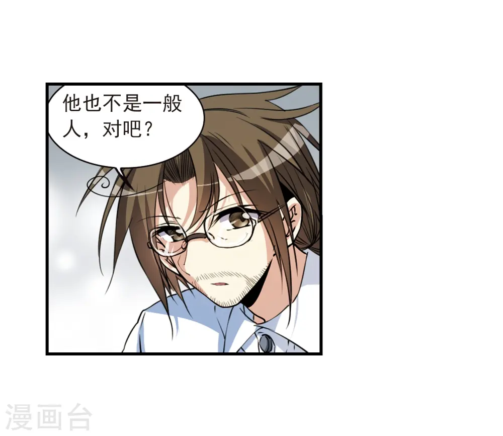 第298话 同在屋檐下322