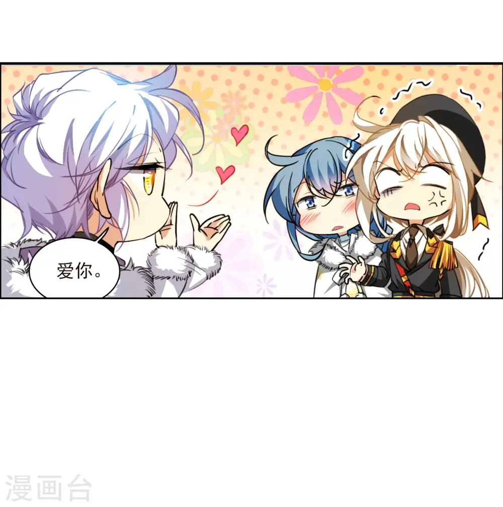 第2季130话 入昆仑230