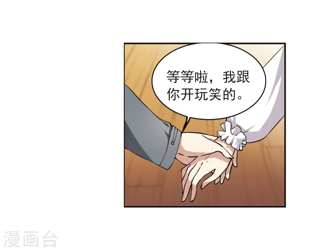 第283话 让我亲一下31