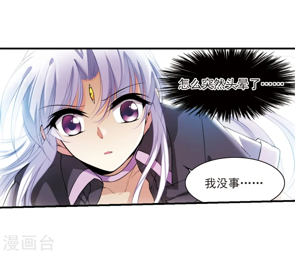 第267话 水中城堡312