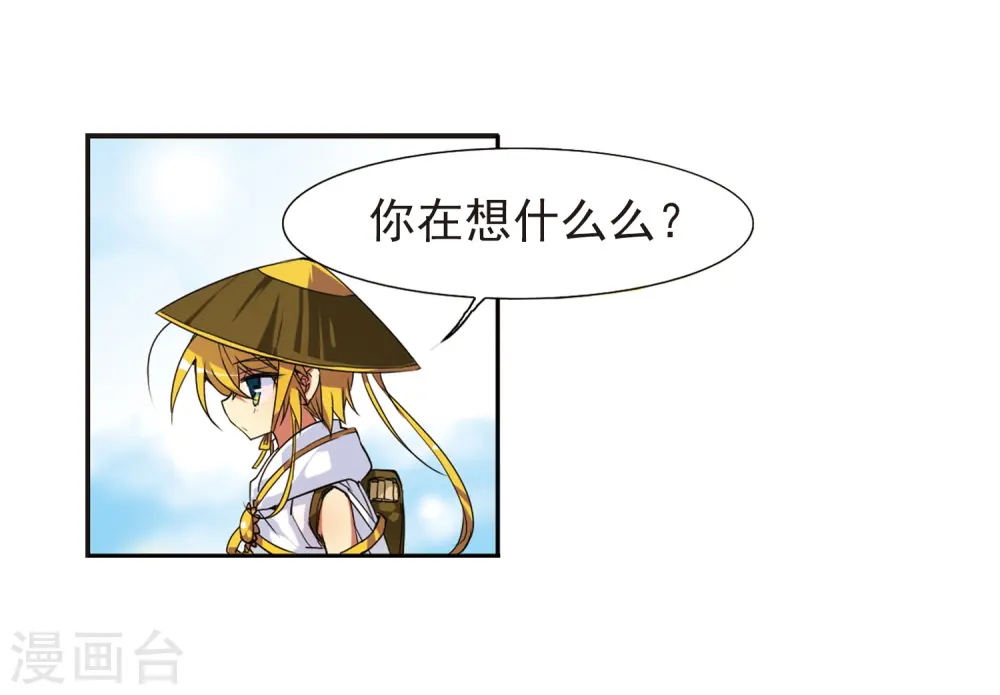 第53话 路过的孩子25