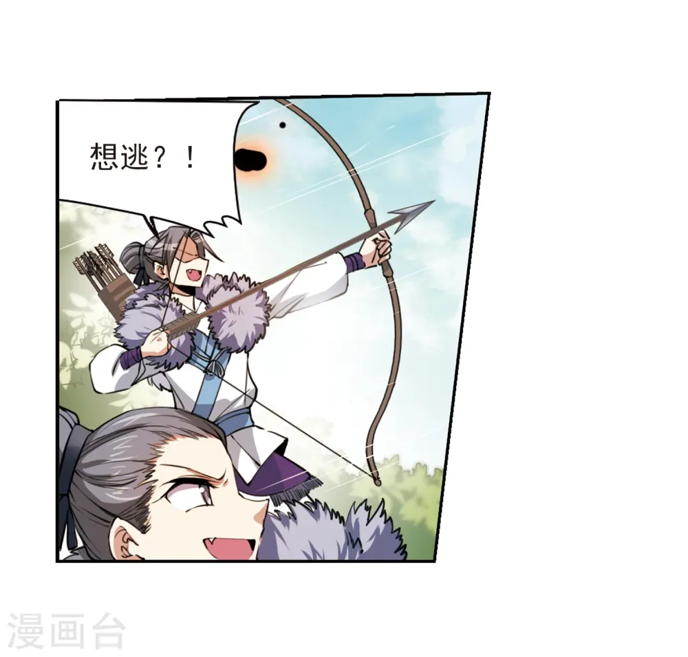 第290话 神与妖121
