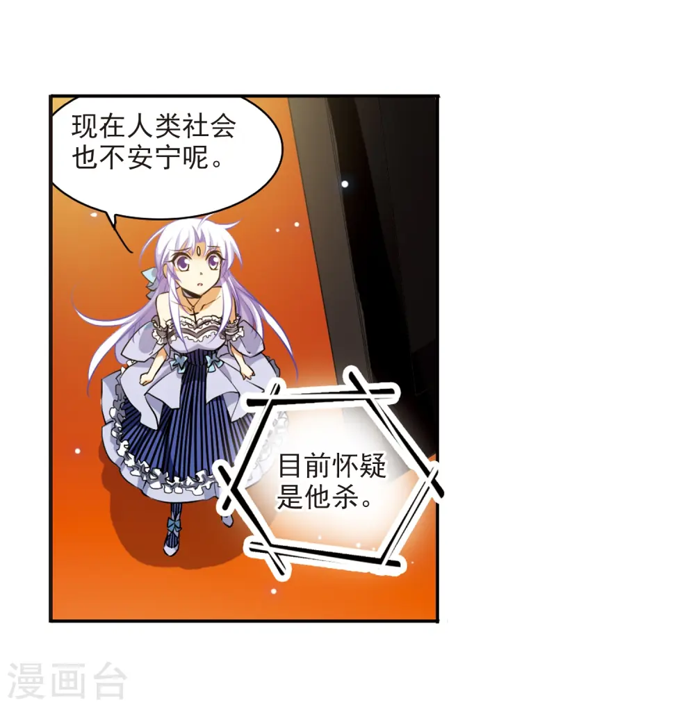 第189话 三人行42