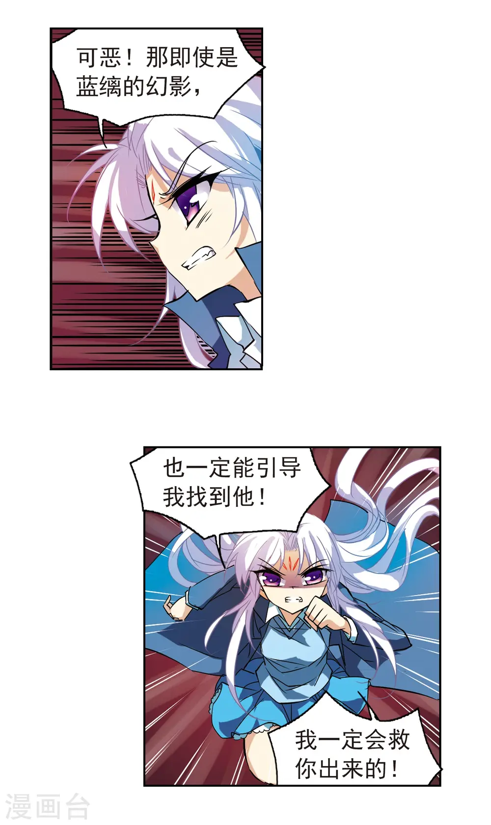 第101话 另有目的12