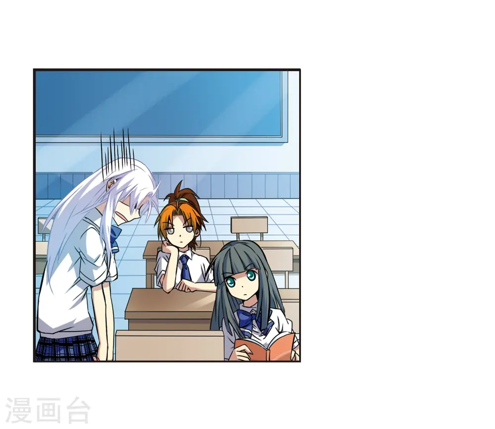 第41话 困惑36