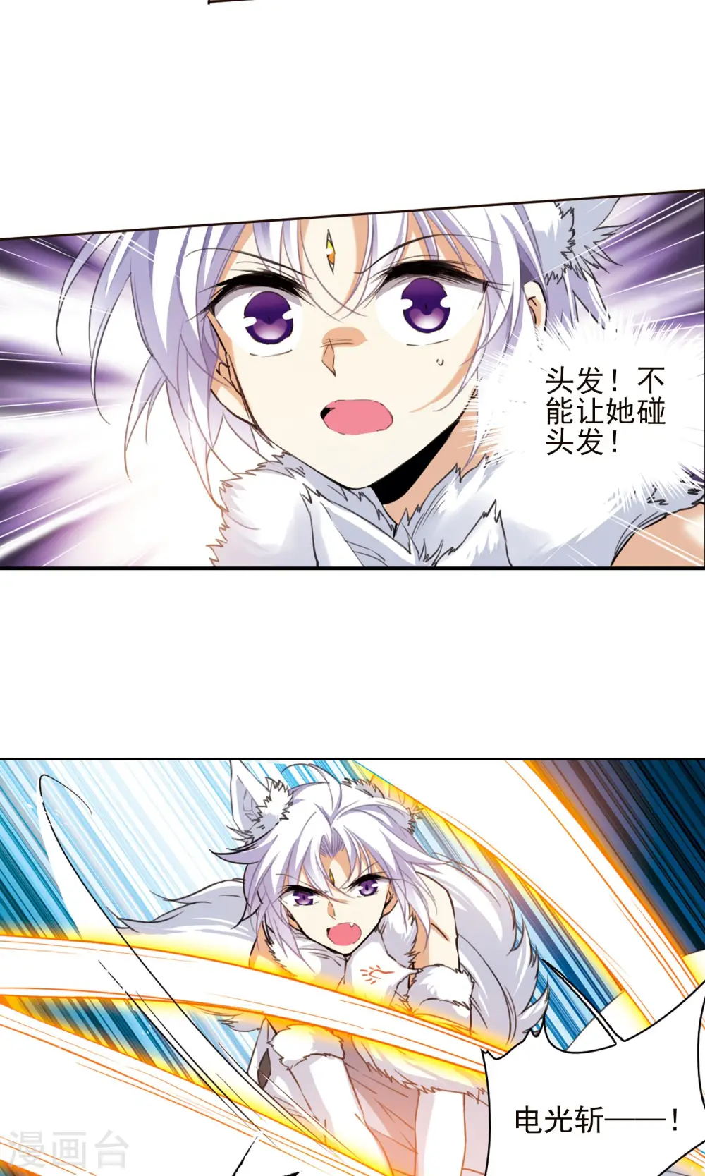第385话 故乡虚望24