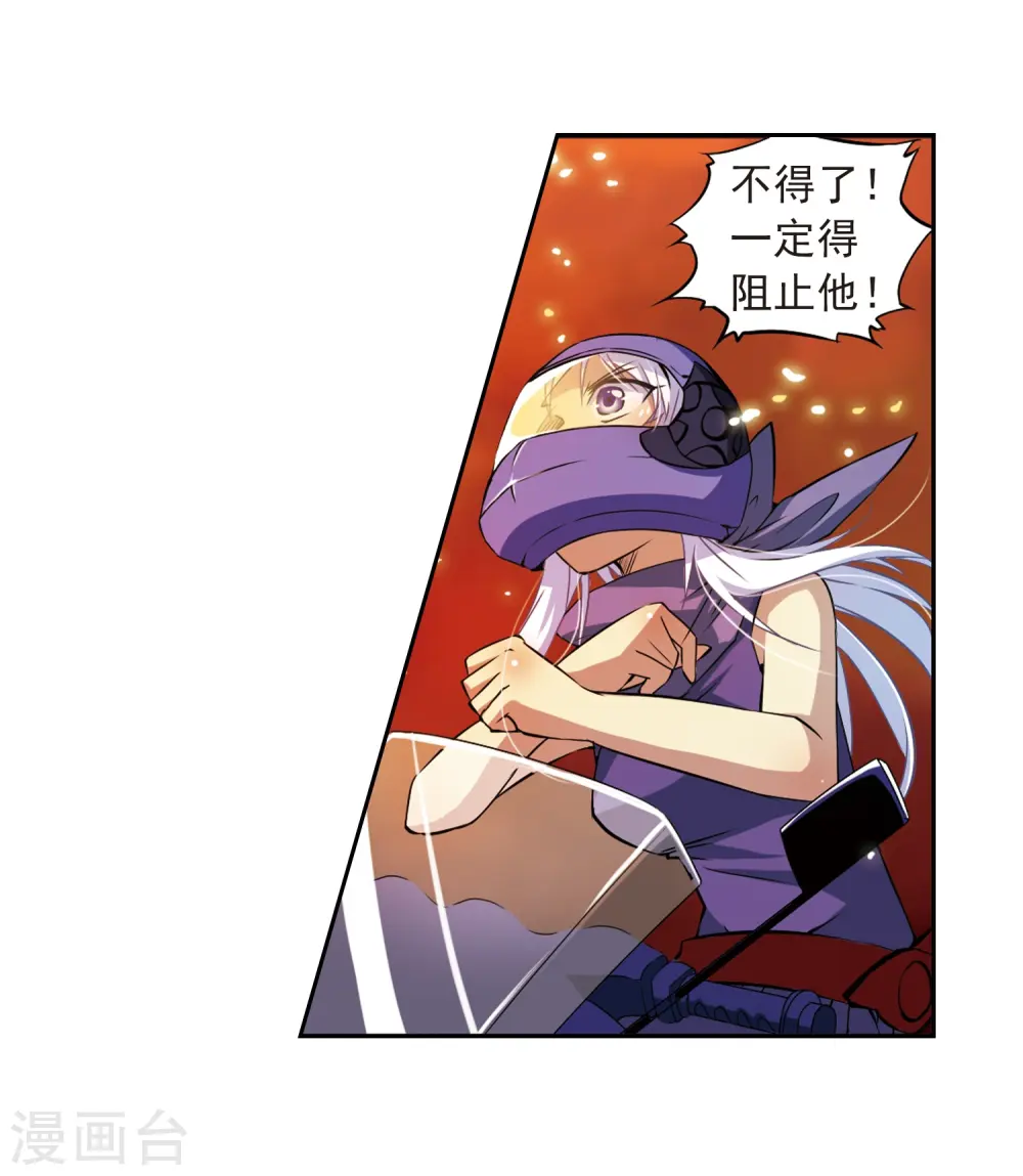第24话 再次相见时...4