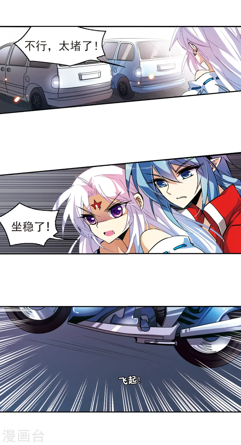 第83话 序幕13