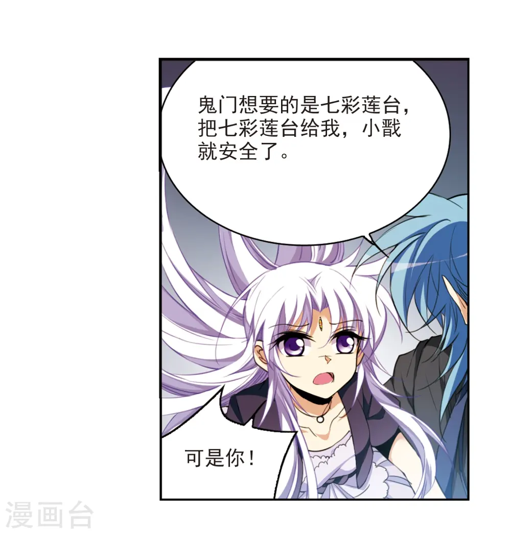 第219话 前路未卜210