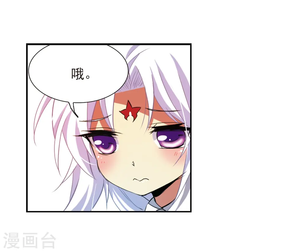 第67话 不懂你的心29