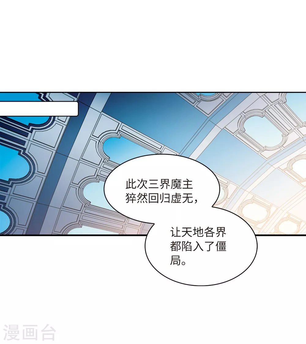 第2季13话 各自为营32