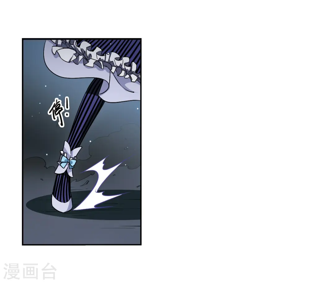 第195话 争夺宝剑11